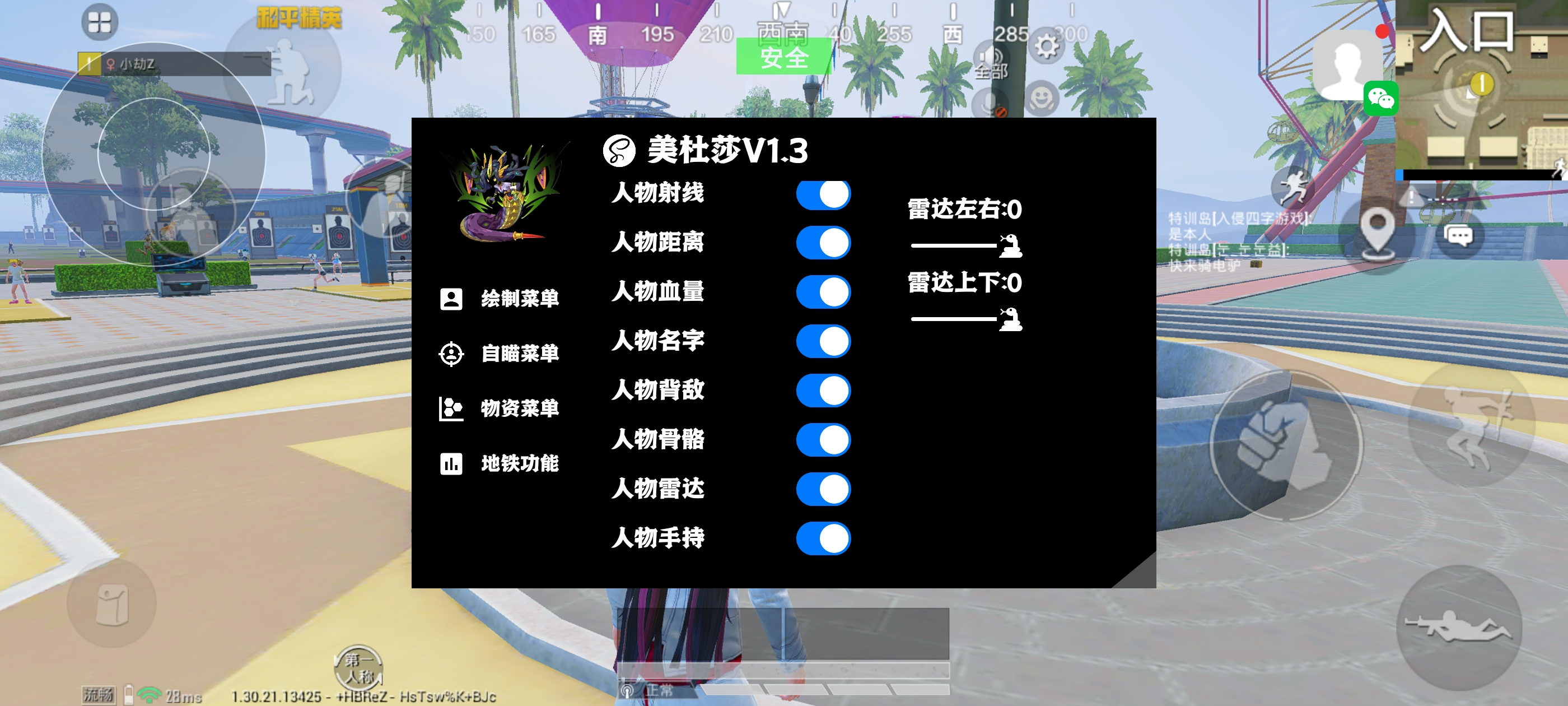 和平一体直装【GFS】原UK