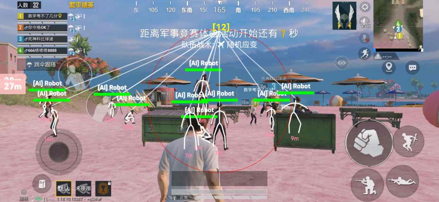 如何识别和防范和平精英游戏中的外挂行为