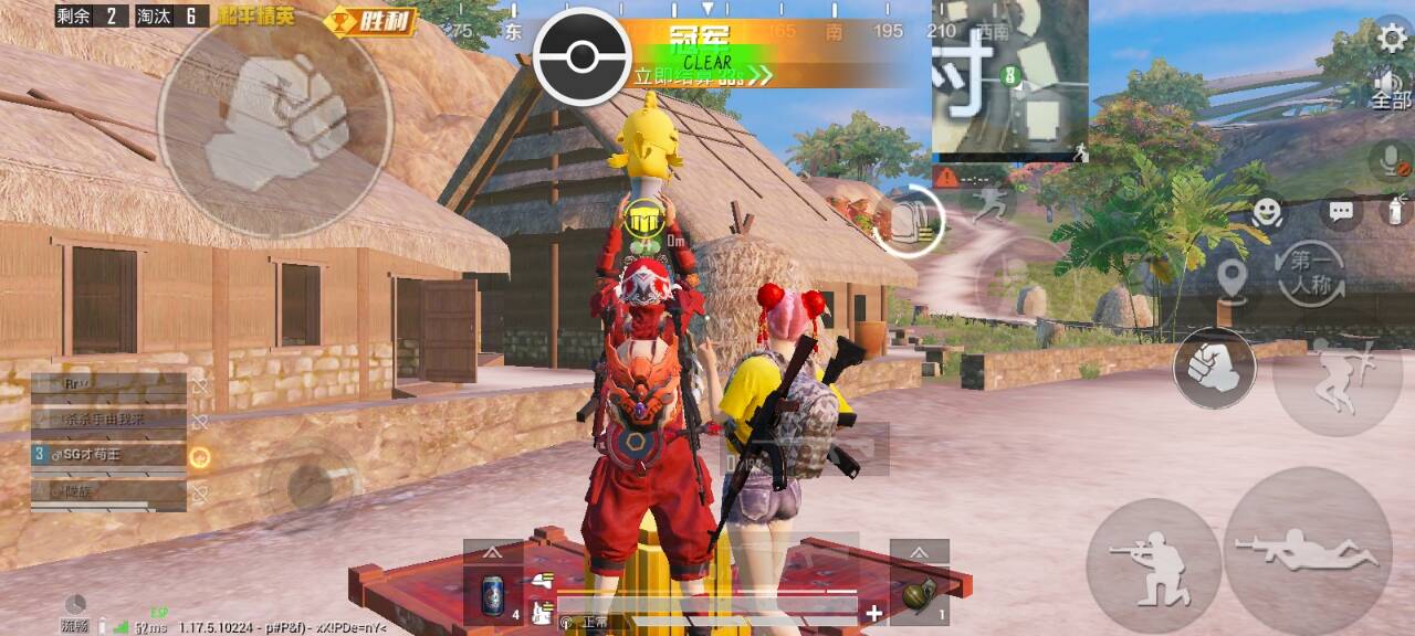 和平精英辅助软件详细评测:哪款值得信赖?