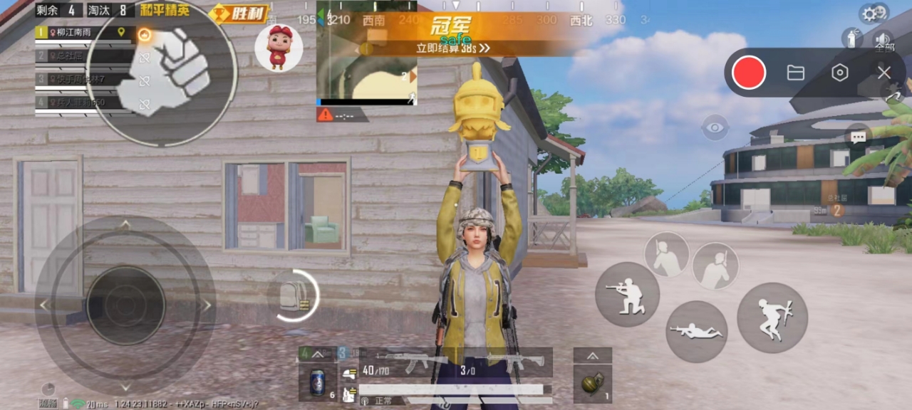 和平精英IOS免越狱辅助【九世】巨魔安装 独家UI 透视自瞄绘制