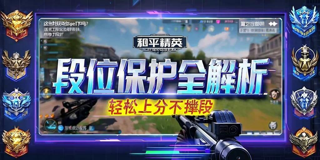 和平精英辅助【地狱犬直装V3.1修复版】原哮天犬直装改名 人物骨骼透视 全屏自瞄 物资显示