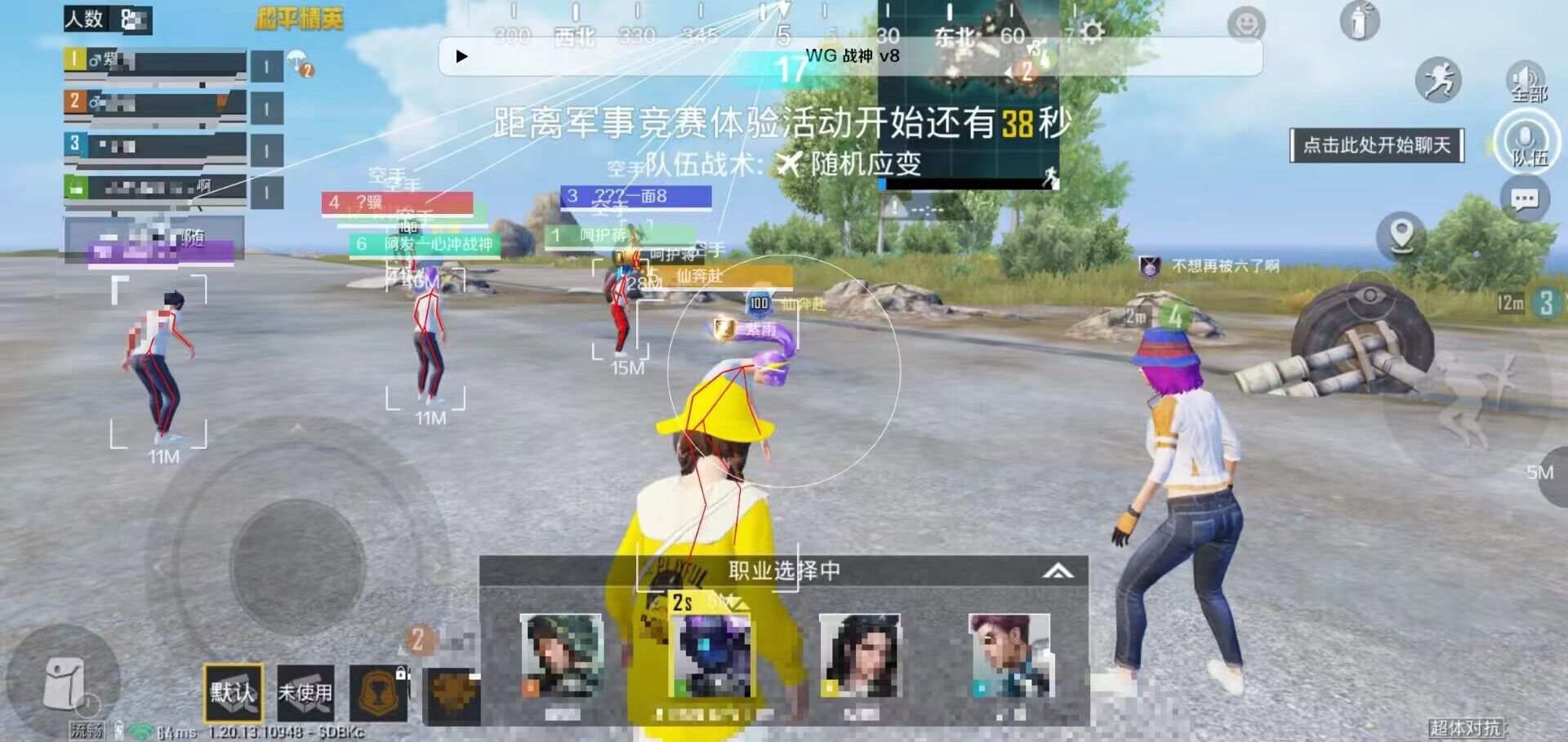 和平精英辅助【快鱼S一体直装】🔥全图透视 🔥锁死自瞄 🔥人物美化 🔥人物方框 🔥人物射线 🔥人物骨骼 🔥人物昵称 🔥人物距离 🔥人物血量