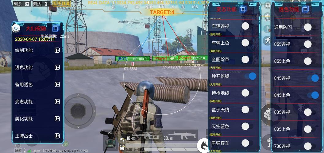 突破游戏界限：探索和平精英辅助工具的神秘世